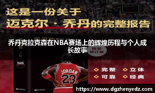 贝博BB艾弗森官网