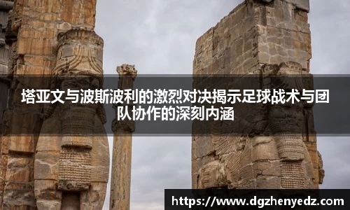 贝博BB艾弗森官网